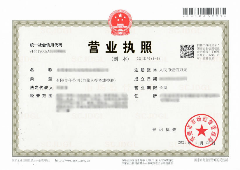 Authoritative certification