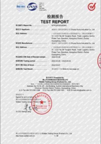 Authoritative certification